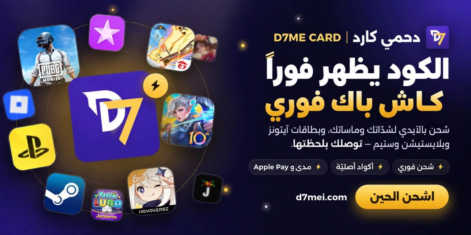 دحمي كارد