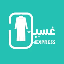 غسيل إكسبرس