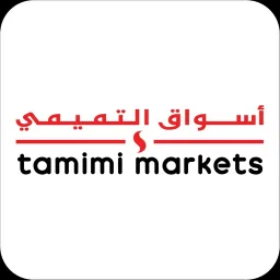 أسواق التميمي